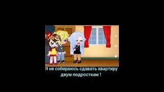 эх, руки мои жопные #2023 #гача #гачаклуб #гачалайф #meme #funny #лол #gacha #кек