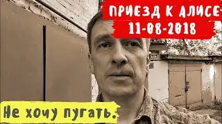 Боюсь пугать собой любимую дочь!!!