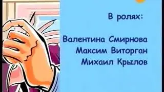 Смена логотипа (РЕН ТВ, 15.08.2011)