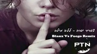 Zafrir - No Word (Blanx Vs Fuego Remix)