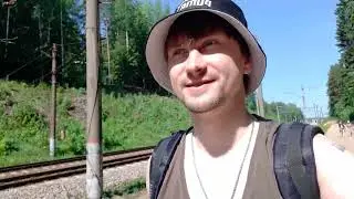 ПО ДОРОГЕ К ОЗЕРУ