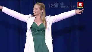 Ольга Булай 