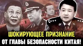 Is Wang Xiaohong exposing Xi's secret conspiracy? Is he the real king of fraud?