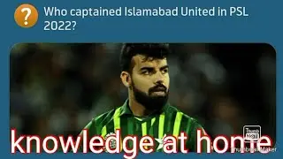 challenging mcqs PSL.