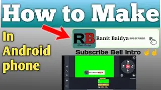 How To Make Subscribe Bell Intro Animation In Android🔥| Ranit Baidya