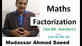 Basic Factorization, class 8th Maths Ex 6.3 P.T.B.  How to factorize, Common, Mudassar Ahmad Saeed