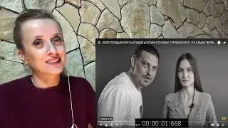 ЭТО ШОК.. РУССКИЕ СЛУЖИЛИ И ПОКЛОНЯЛИСЬ КАЗАХАМ .. ИСТОРИЯ ОТКРЫЛА НОВЫЕ ФАКТЫ / реакция