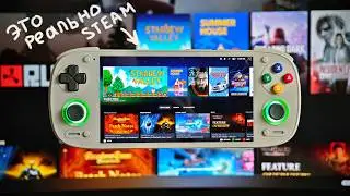 Steam is here! / Testing on a Retroid Pocket 5
