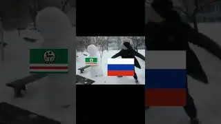 Война между Ичкерией и Россией. / #shorts #россия #ичкерия #чечня #война #russia #war #meme #мем