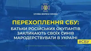 сыновья спонсоры