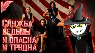 Обзор на сериал 