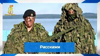 группа 