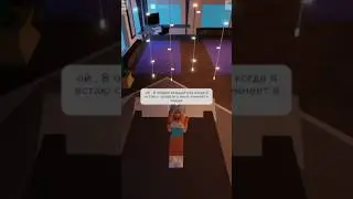 Это состояние всегда со мной 😂 #игра #видео #рек #роблокс #shorts #шортс #черника 🫐