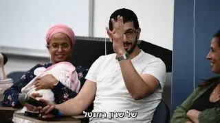 רועי מועלם - משחק הכסף 14