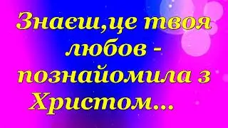 Мамо (караоке со словами)