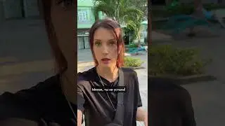 ПОЧЕМУ ТЫ УСТАЛА?