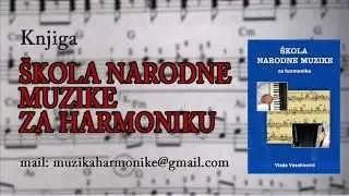 Skola narodne muzike za harmoniku, Sofijski cocek