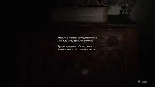 Silent Hill 2