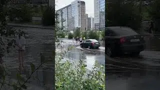 Развлечение детей в Челябинске #дождь #челябинск #челябинсксегодня #паводки #потоп #сильныйдождь