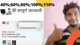 LG dual inverter AC 5 in1  in explain 40%60% mode 2021 |