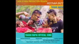 New Nepali song Thahai napai /krishna rai/official video