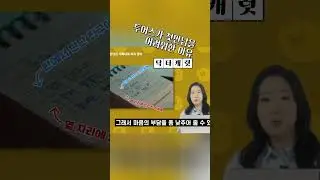 투어스tws가 첫만남을 어려워한 이유 #정신과의사 #투어스 #tws #첫만남은계획대로되지않아 #첫만남은너무어려워 #사회불안