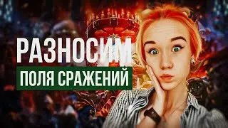 Разносим поля сражений в Hearthstone! Новые приключения в Hearthstone.