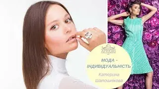 Катя Шапошникова 