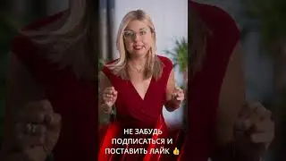 Это должен знать каждый мужчина в отношениях с женщиной - психология отношений