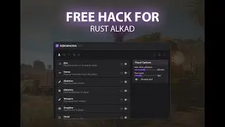 RUST ALKAD FREE CHEAT | REBORNCOM #rustcheat  #rusthack