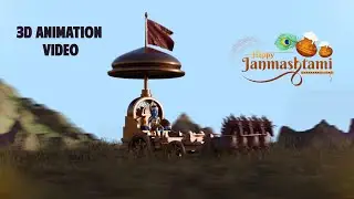 Happy Janmashtami 3D Animation Video