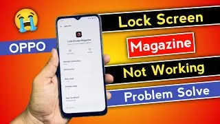 Oppo Mobile Lock Screen Magazine Not Working | How To Slove Lock Screen Magazine Not Working In Oppo