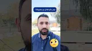 لماذا لا يوجد تفاعل مع منشوراتنا