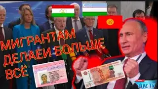 #москва #ташкент #автобус официальный рейс без посредников 100% гарантия