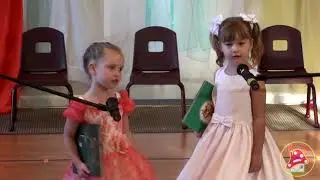 Первый раз в первый класс | Daycare 