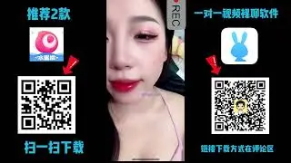 一对一视频#盯射 #阿黑颜#luoliao 72