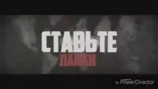 Мое новое интро конец/Скоро стопик