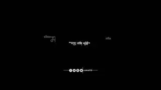 sad status | #viral #shorts