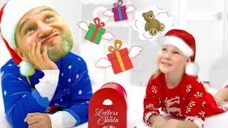 Алиса и папа открывают подарки - Santa Claus Surprises Kids with Christmas Presents