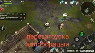 фростборн 5# калабарацыя ето моя жызнь !!!