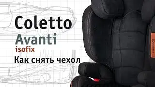 Coletto Avanti isofix | how to remove the cover | our instruction