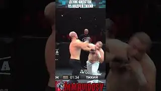 Knockdowns and Knockout TUFF ENOUGH - Денис Кипяток vs Андрей Тихий 