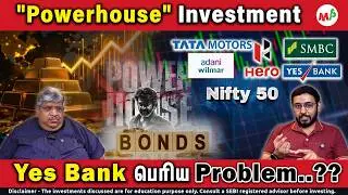 Alert..!! பெரிய problem இருக்கு..!! | Powerhouse |  coolie | Yes bank| wilmar