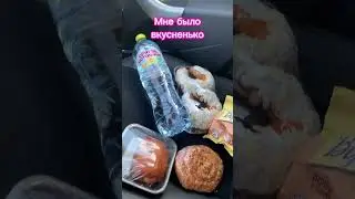 Работа курьером - заказ о котором все печали в детстве #работа #какзаработать #курьер #мечта