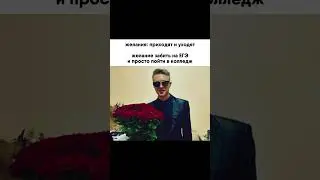 желания 