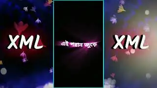 BENI KHULEY 🌸🥰 || NEW TREND XML 🌈😻 || ALIGHT MOTION XML FILE 💥💦 || 