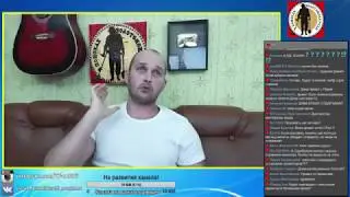 Ламповый вечерний стрим.