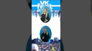 Готовимся серьёзно: Макс даже прошёл экспресс-курс, чтобы записать это видео. #концерт #vkfest