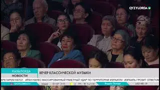 НОВОСТИ 1. 10. 2024