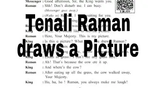 English| Maharashtra State Board 3rd std |Tenali Raman draws a Picture |#atharva_classes |
